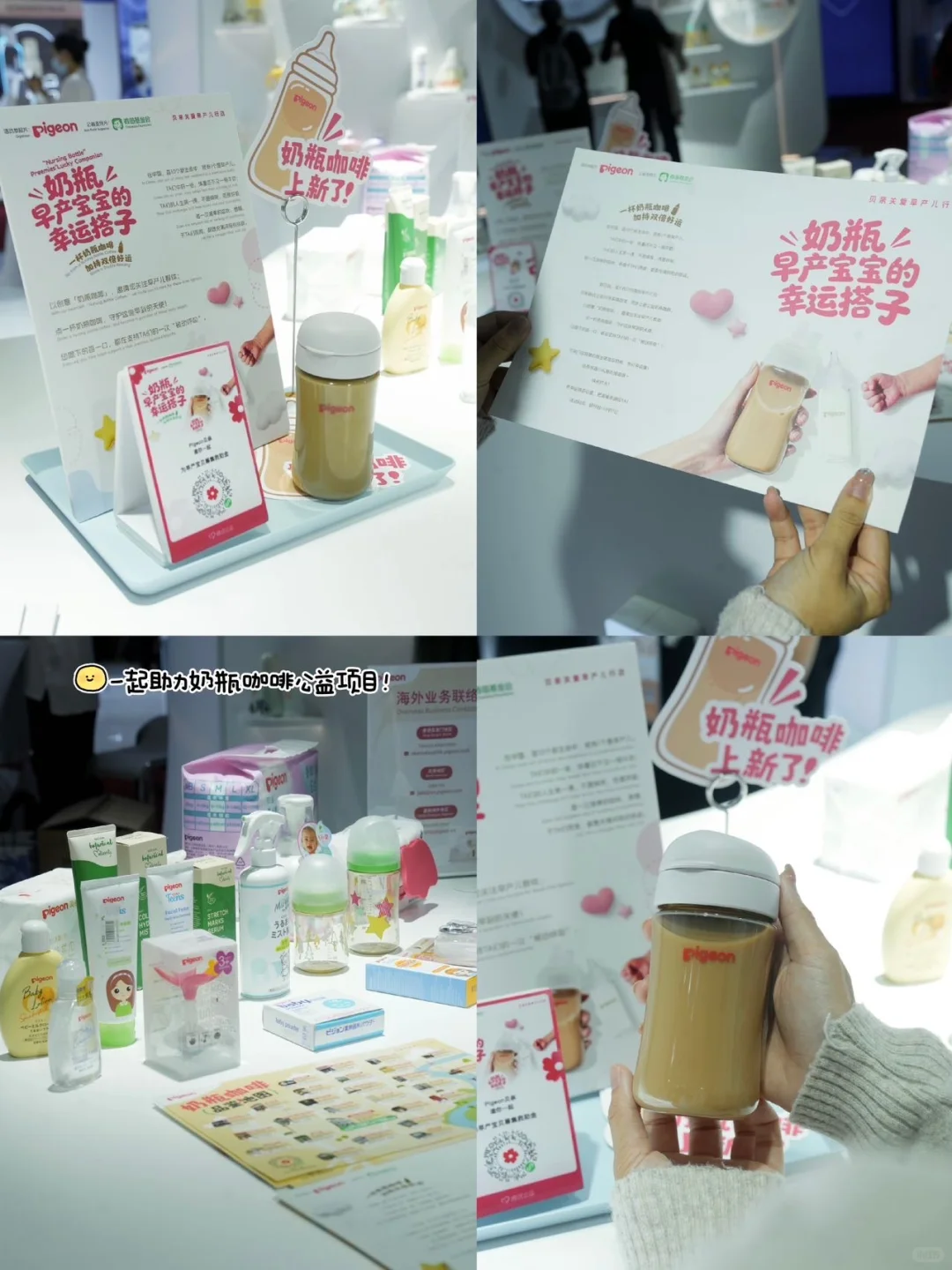 进博会偶遇宝宝的“心头好”