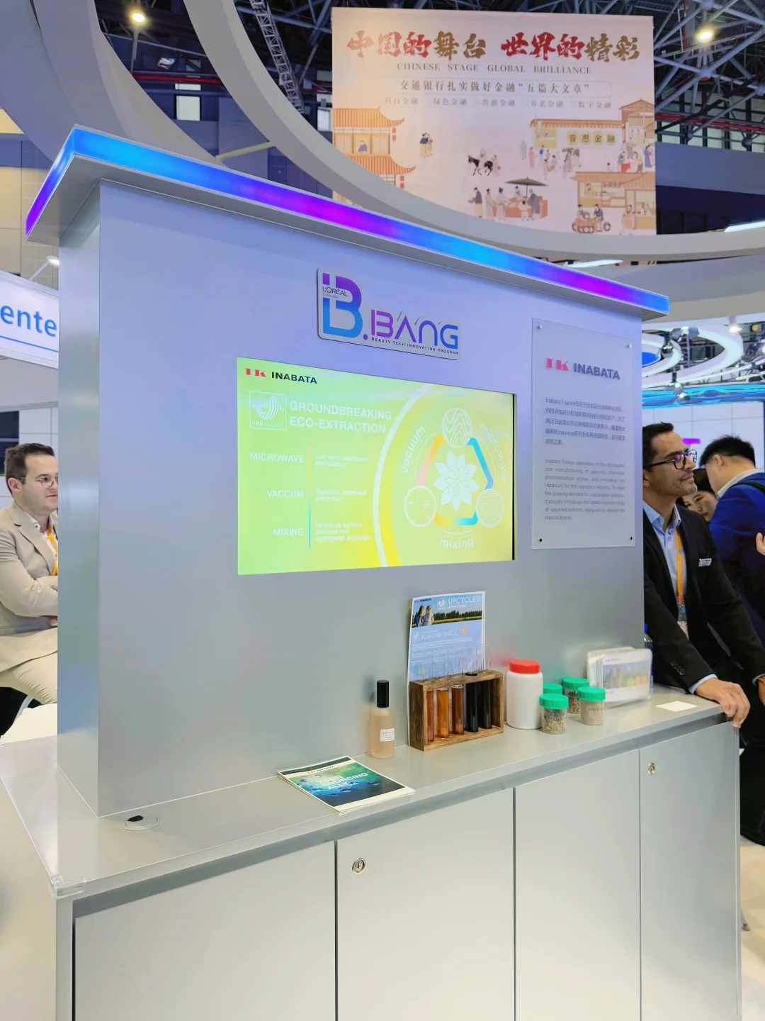 欧莱雅三大展台玩转「美妆寰宇」✨