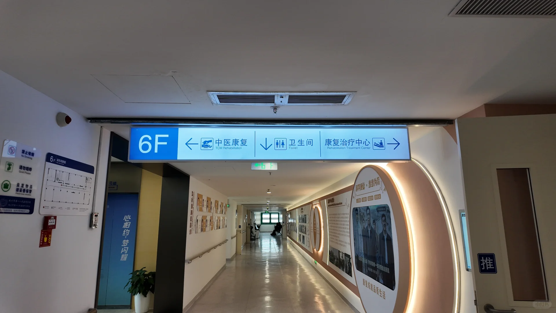 市一下沙康复系列:赛博朋克or康复训练