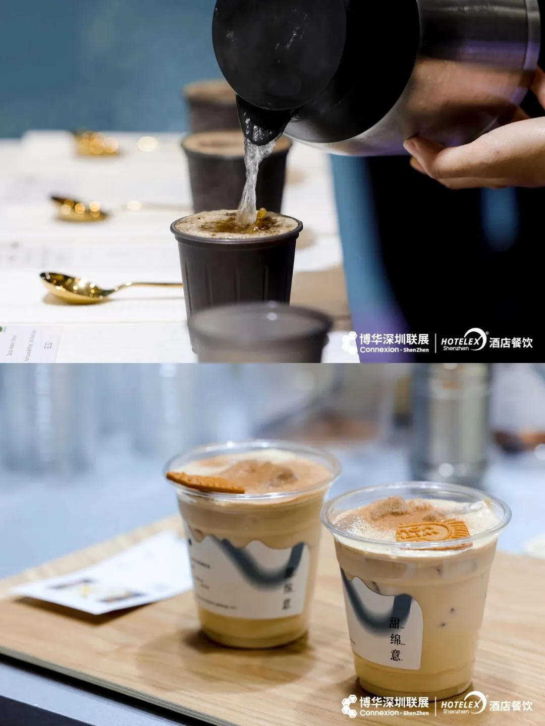 咖啡新浪潮来袭！HOTELEX深圳展提前剧透
