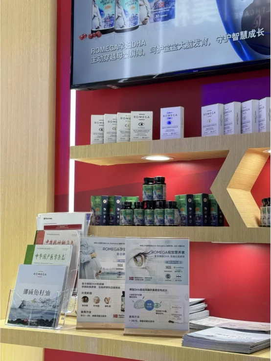 DAY4｜ROMEGA❌2025进博会