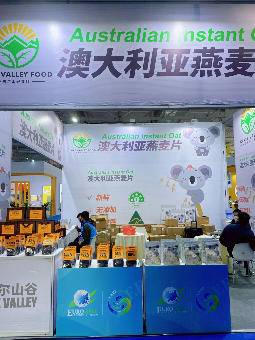 从家门口到国际大城市的交流