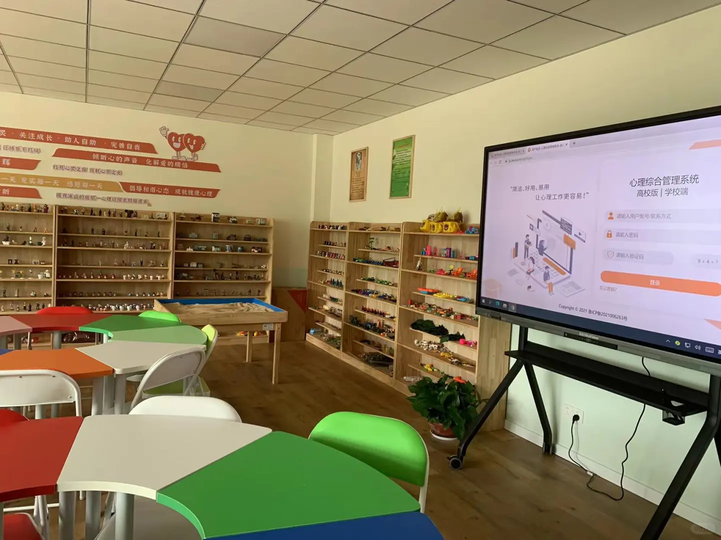 打造专业心理团体活动室的必备设备清单