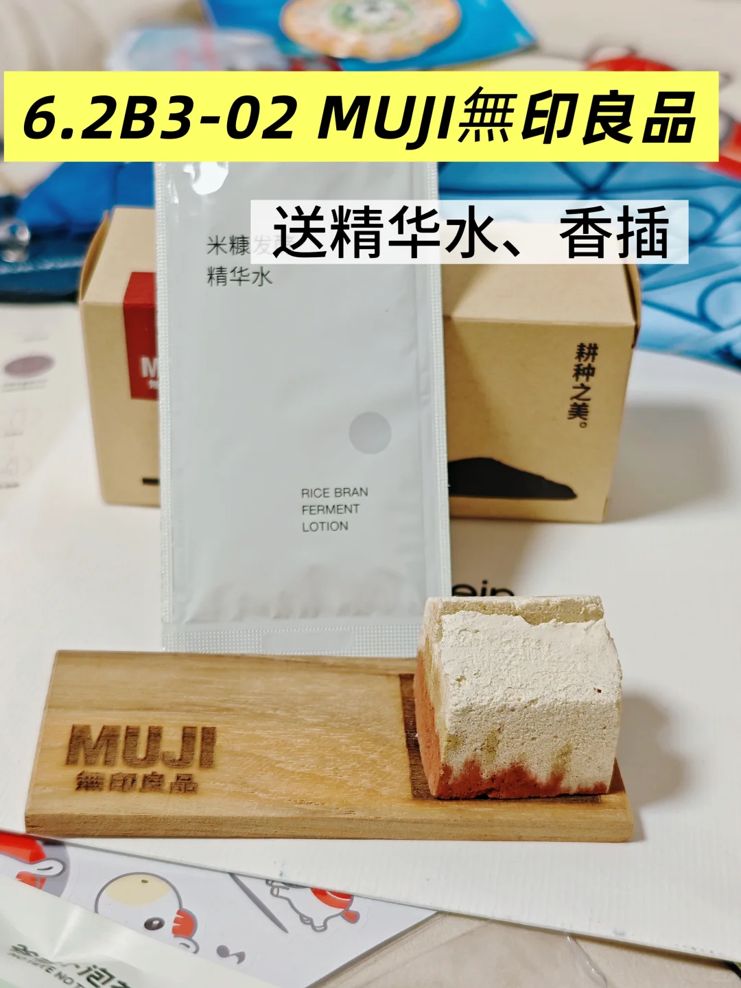 进博会第一天的战利品? 互抄作业