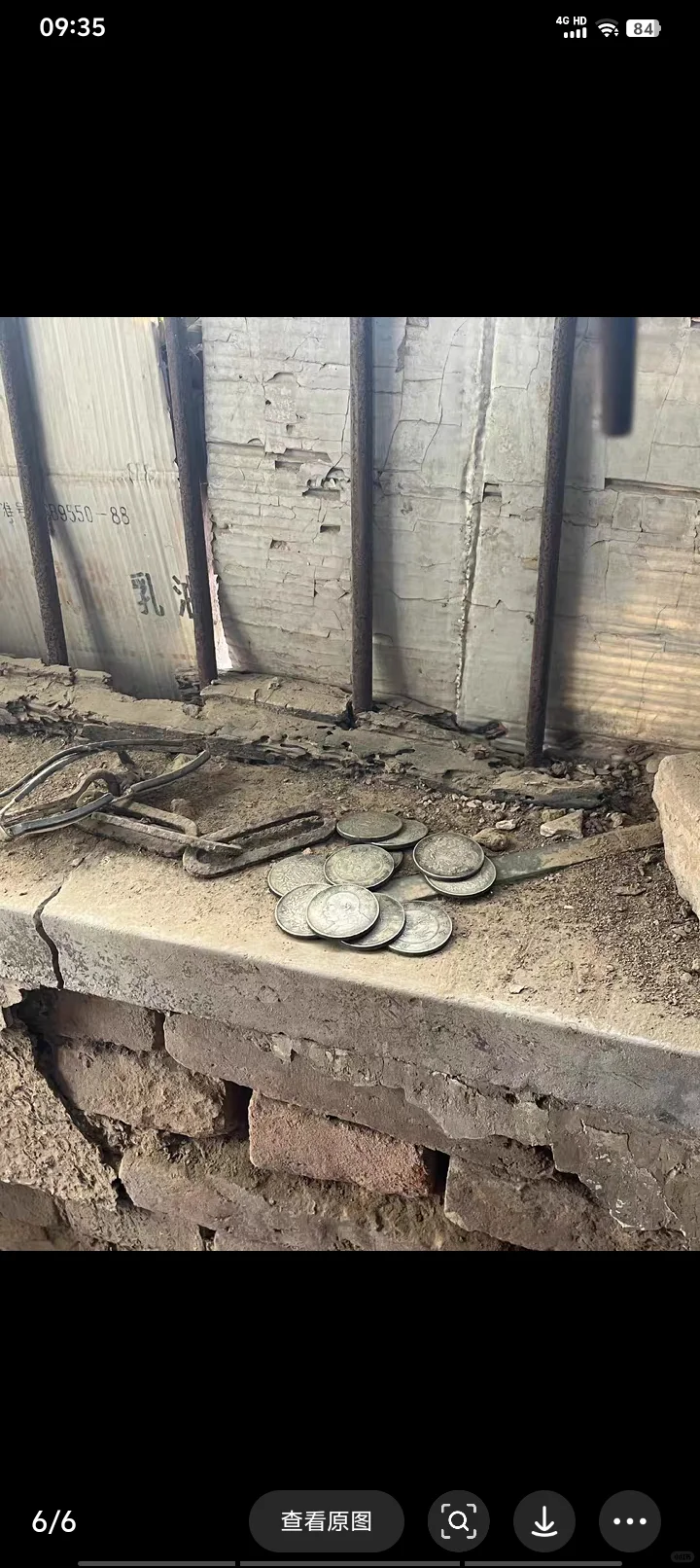 《银元里的诡异事件》