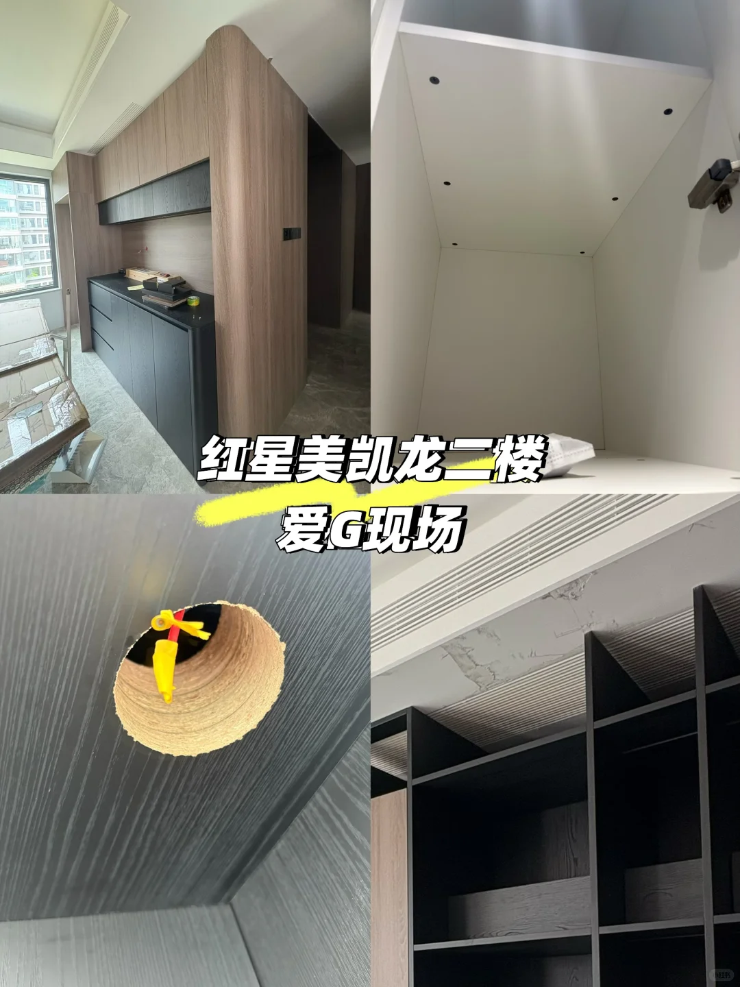 ?跑了20+家全屋定制真实感受分享