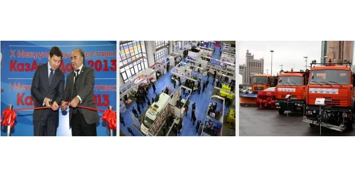 2024年17届哈萨克建筑机械工程机械及矿业展
