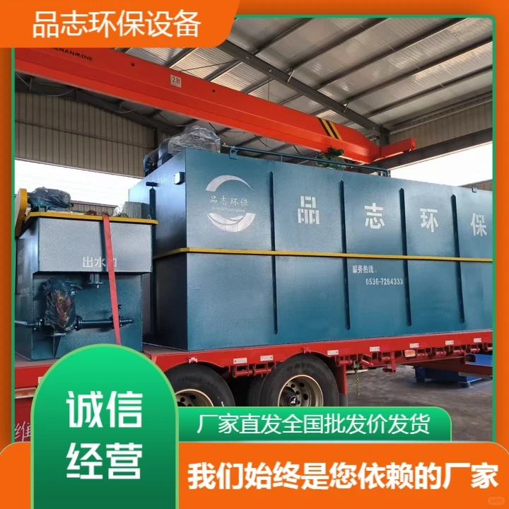 吉林污水处理设备一体化厂家