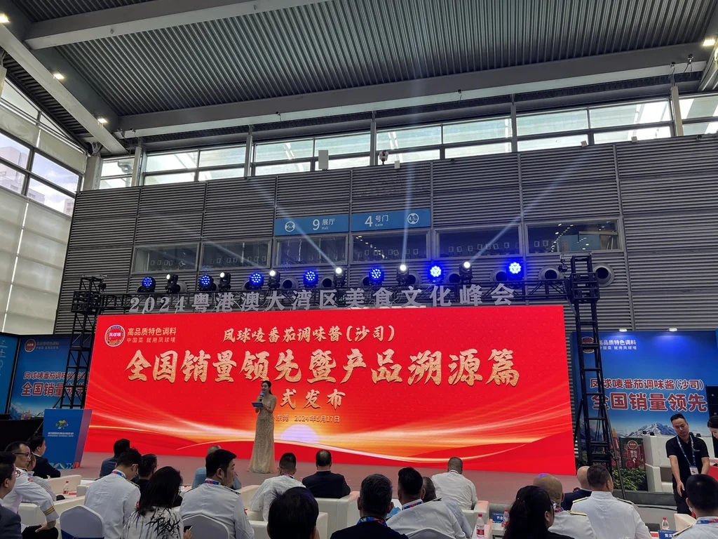 每天了解一个行业展会：【国际渔业博览会】