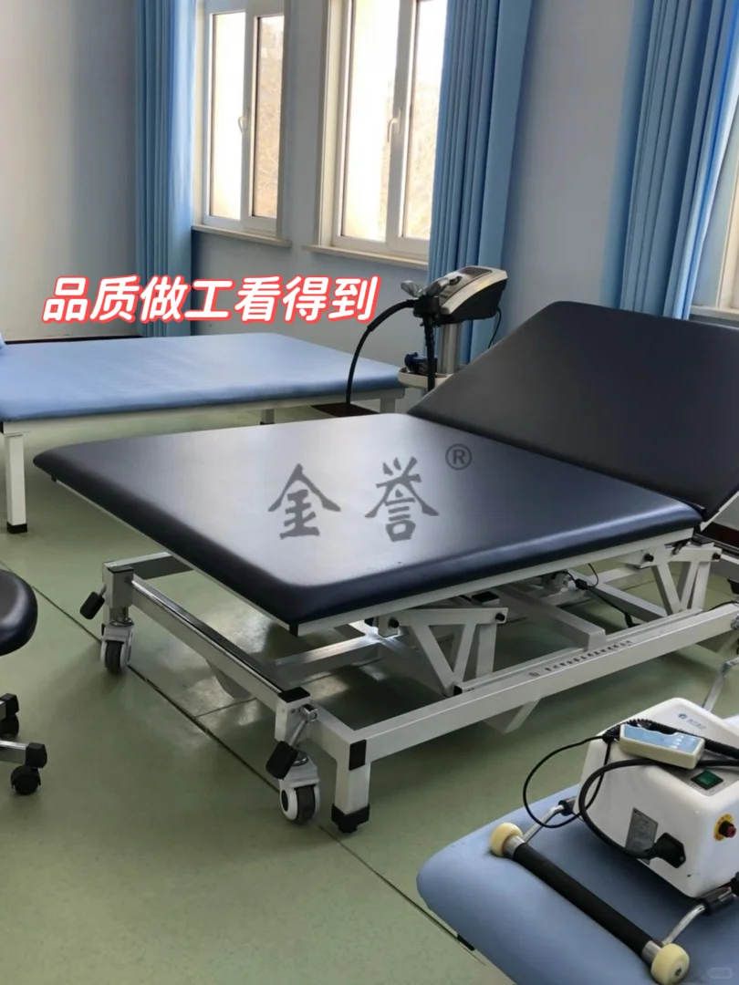 电动PT训练康复床
