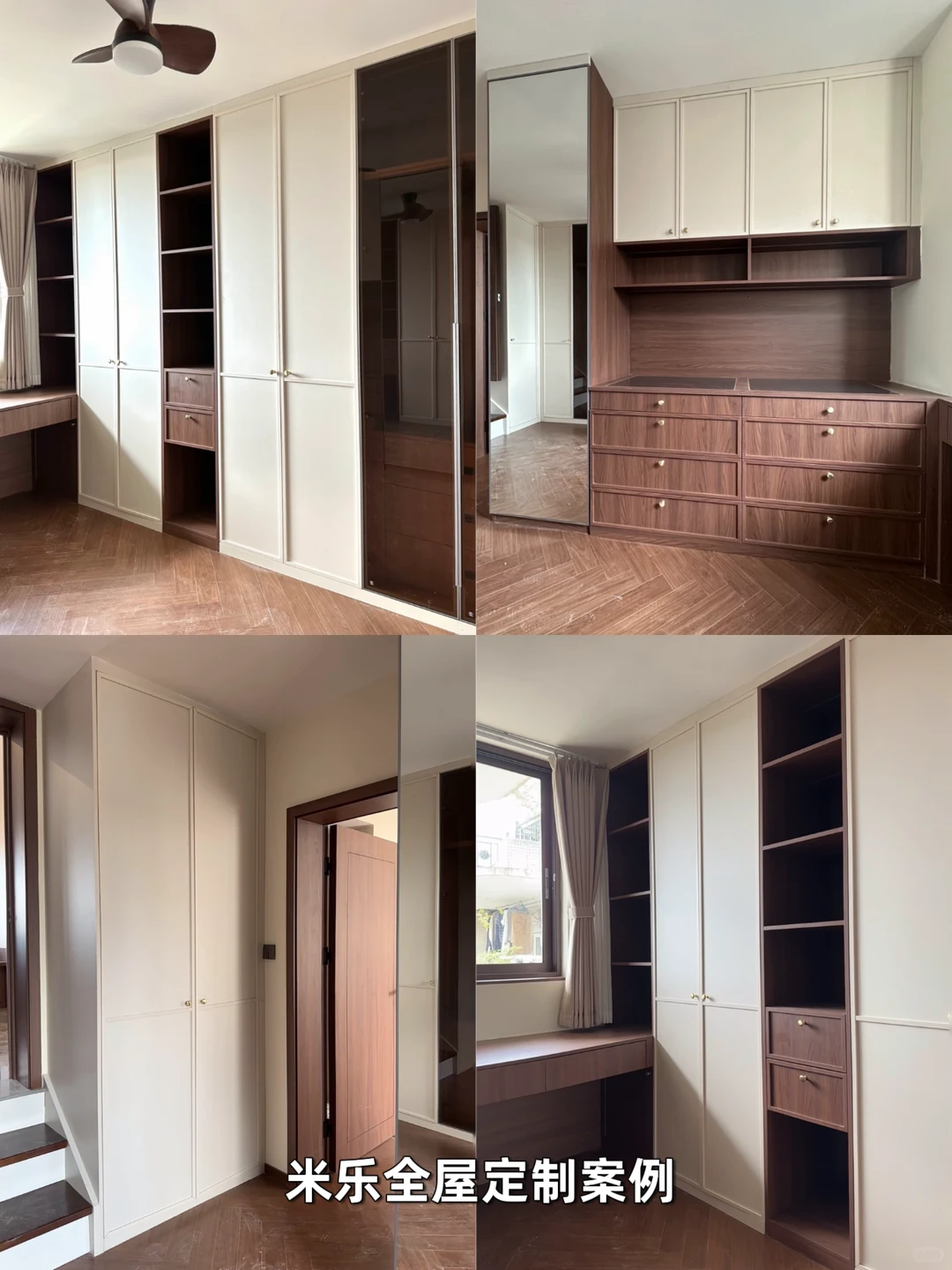 中古风980元/㎡轻松搞定❗