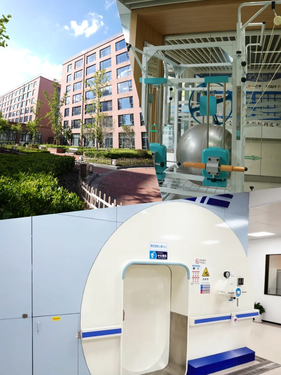 上海康复机构：嘉泽康复医院【当前有床】