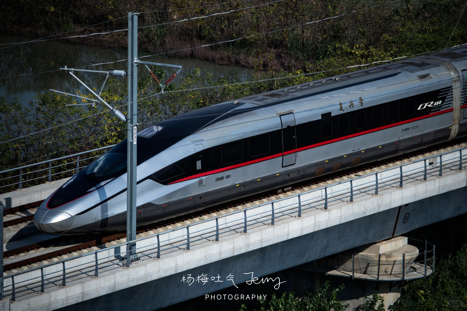 CR450系正在武宜高铁试跑