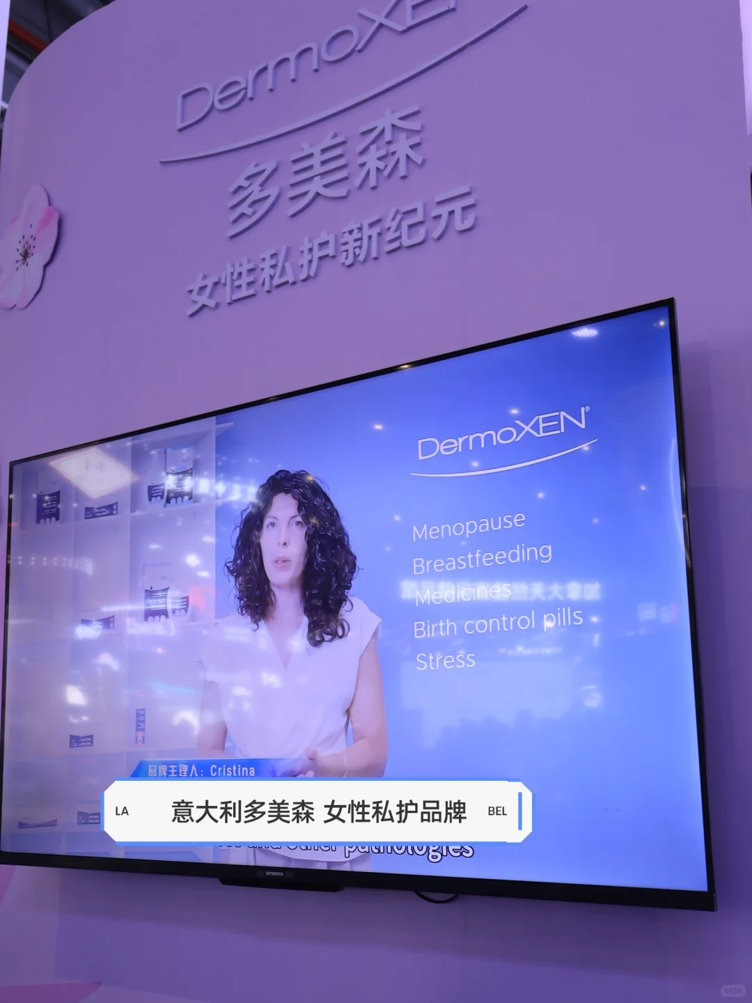 进博会逛展｜我被多美森狠狠爱了一下?