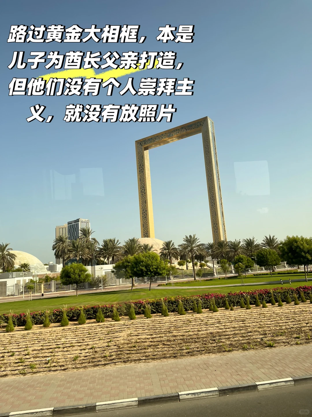 打扮的比本地人还本地人