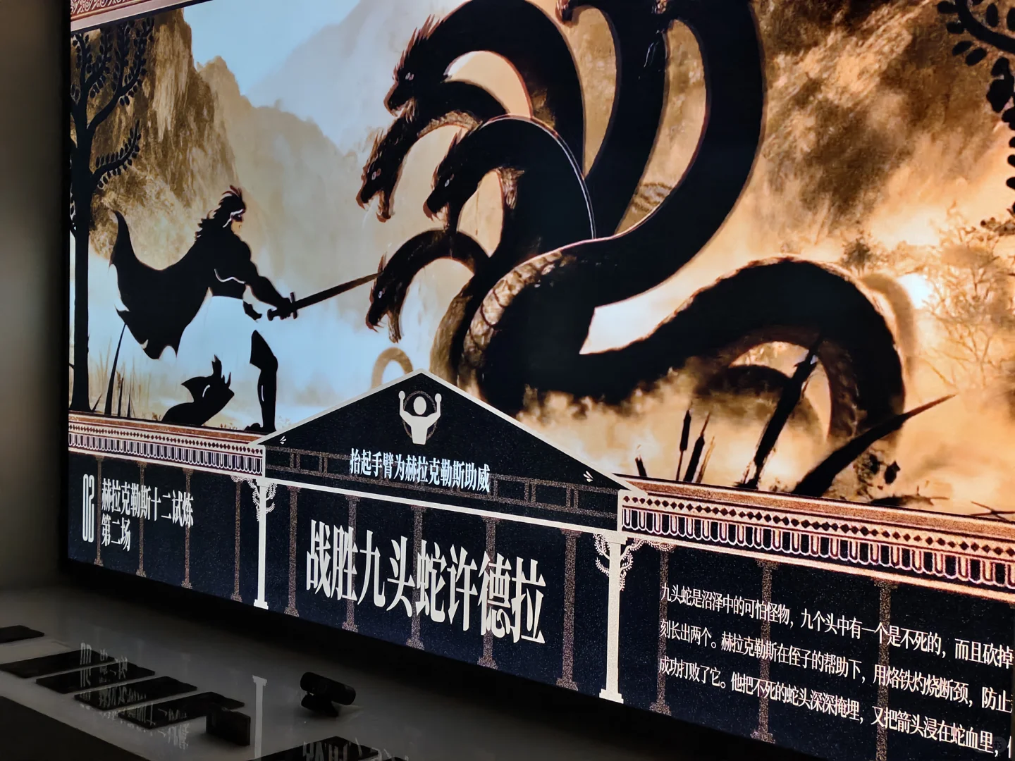 世博会特展—罗马罗马