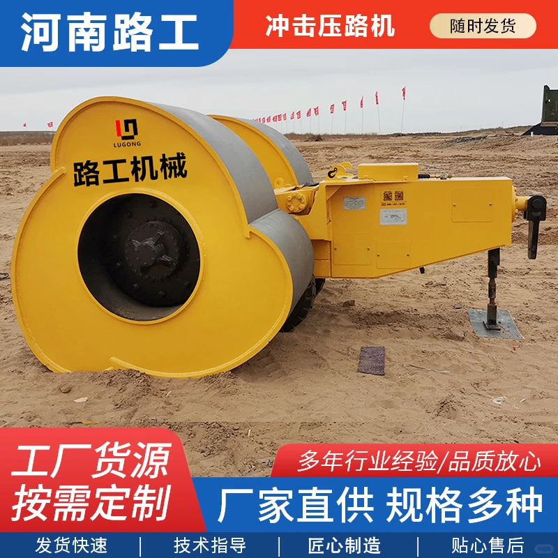 河南路工梅花碾厂家专注生产优质设备