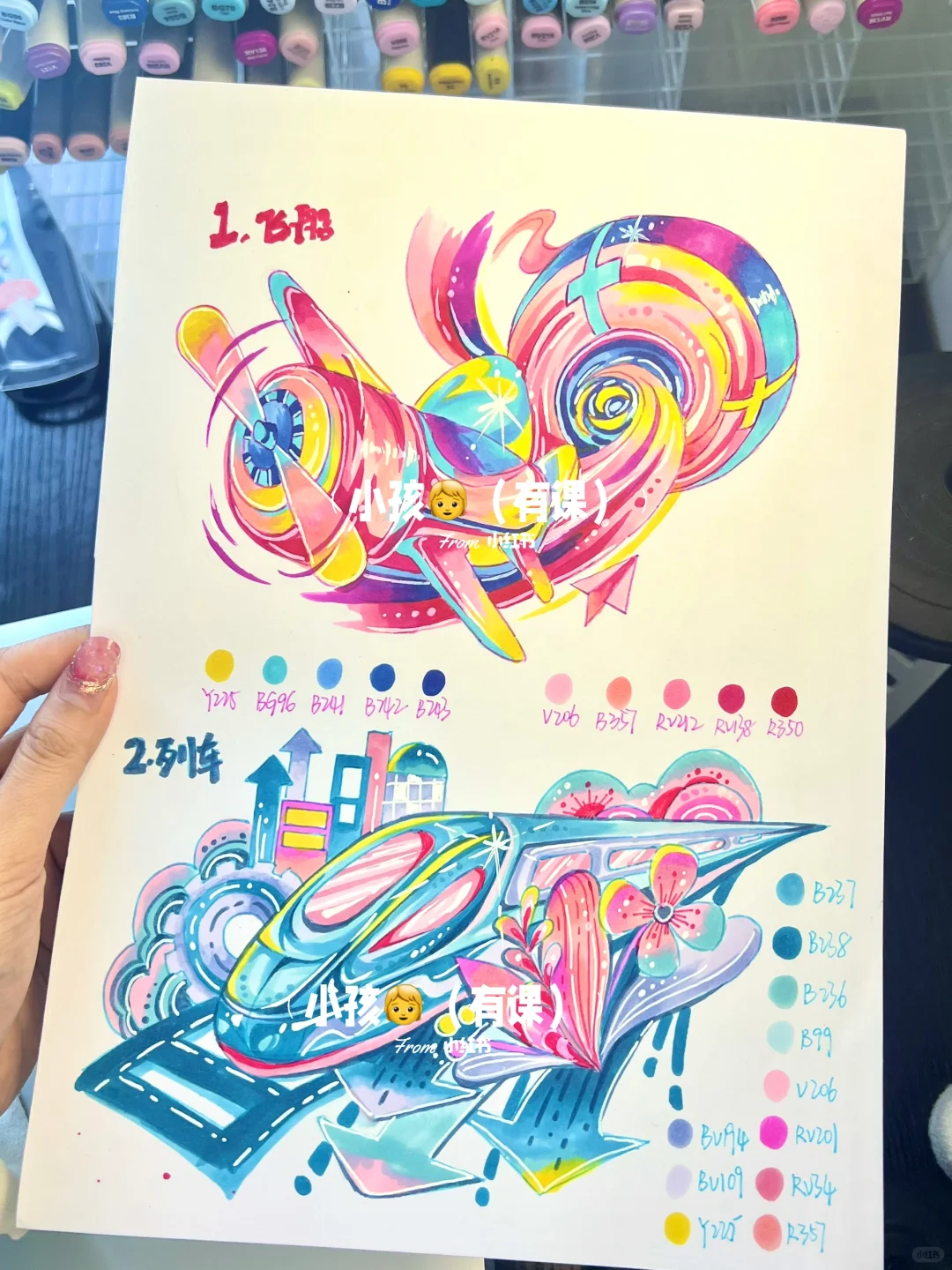 一下学会四种高铁画法✅手绘列车塑造合集