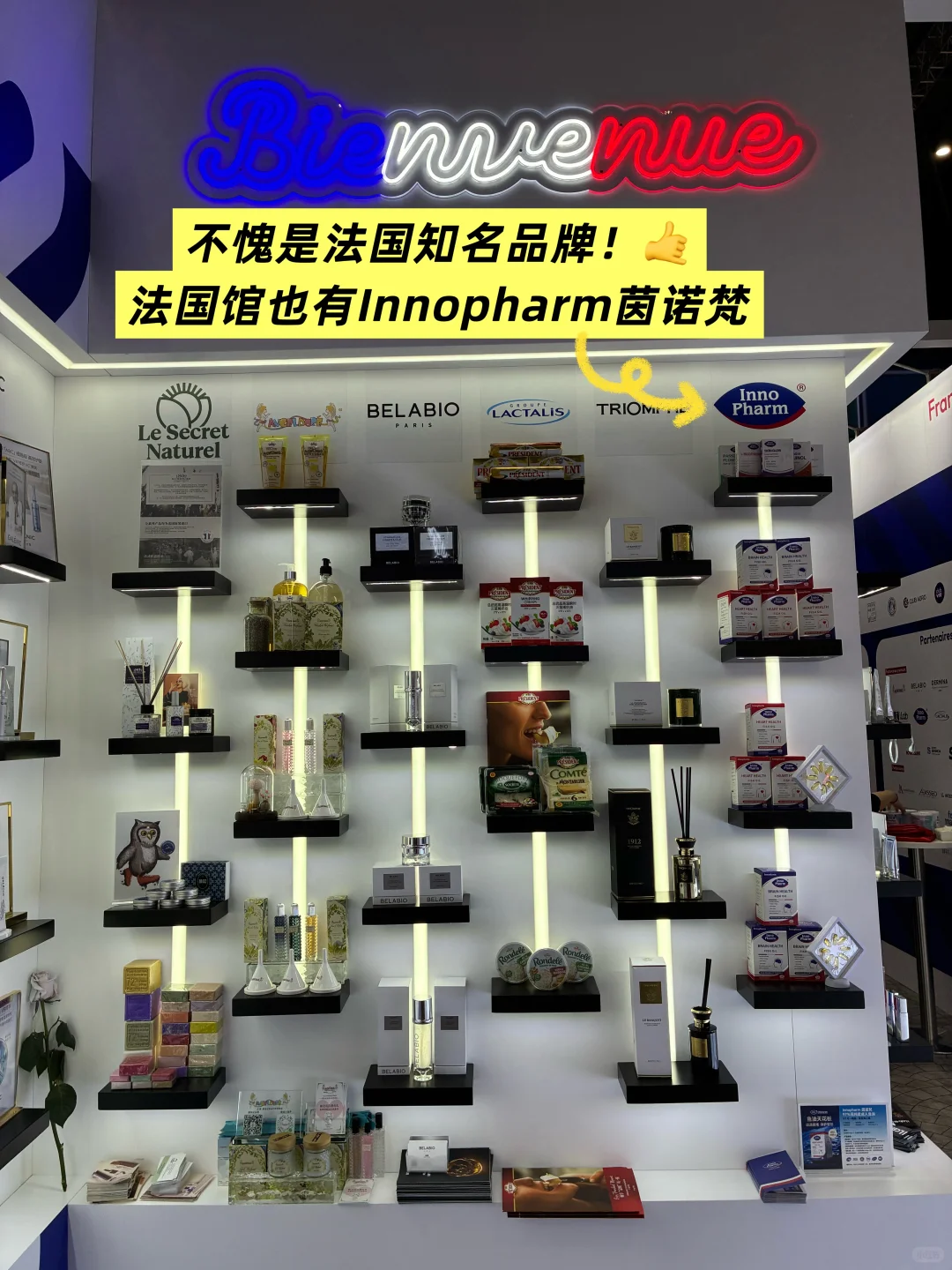 新人第一次参加进博会（疯狂薅羊毛?