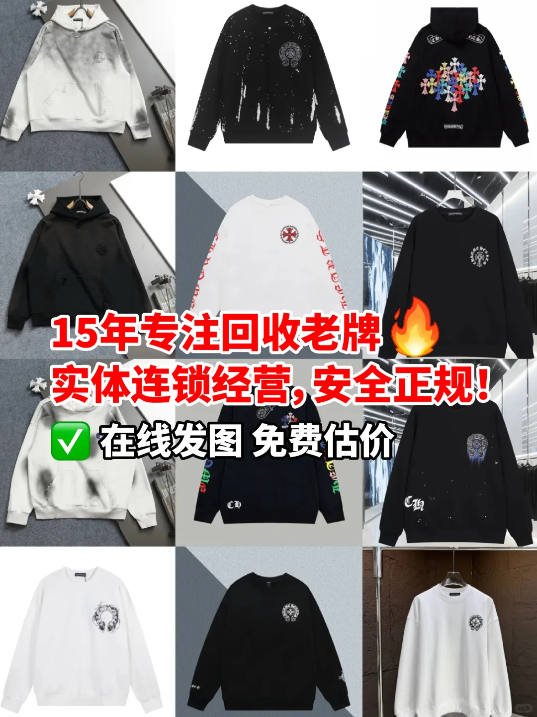 听说这篇北京奢侈品回收鞋服攻略被疯传了？