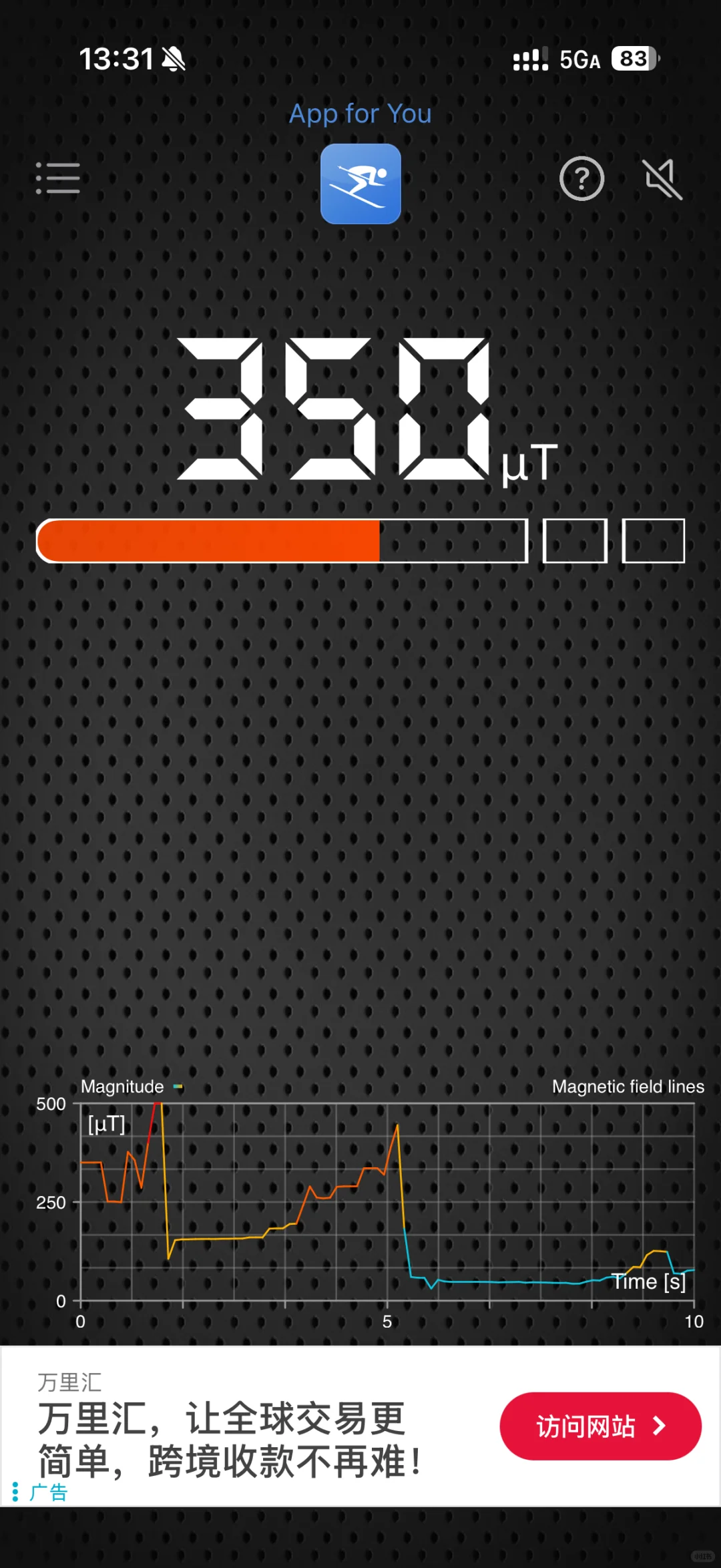 好特卖相柳探测成功