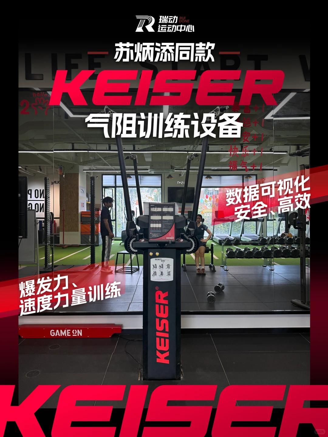 探店|广州番禺广场专业运动康复中心