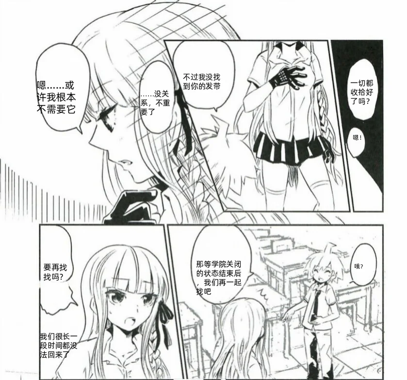 在黎明之前，只有一个