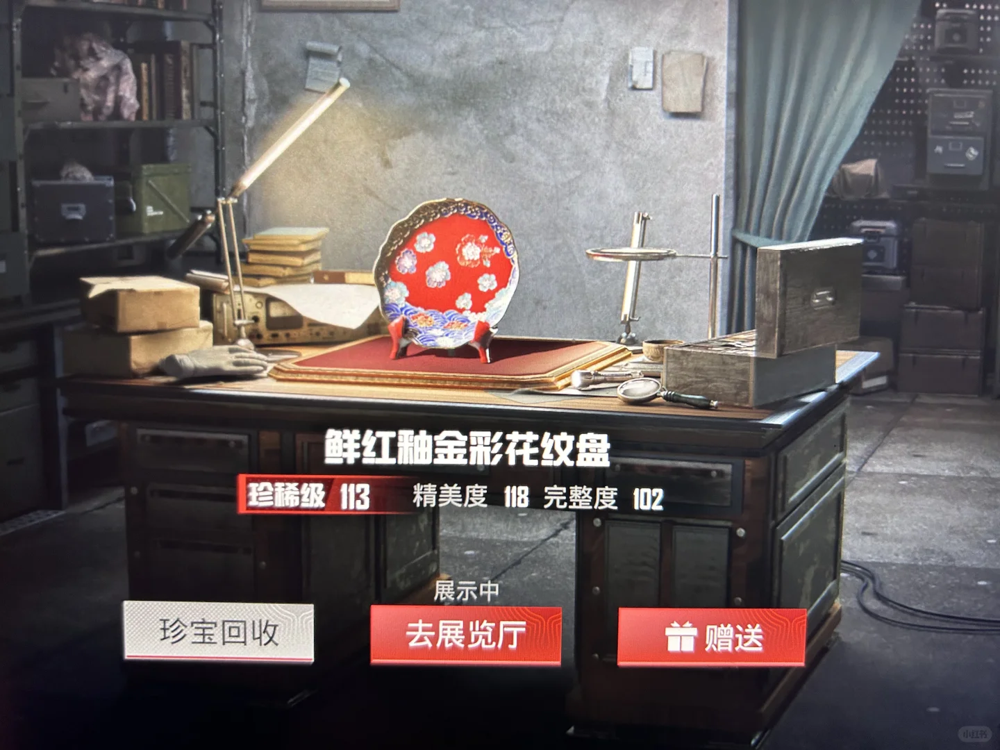 地铁逃生鉴定物