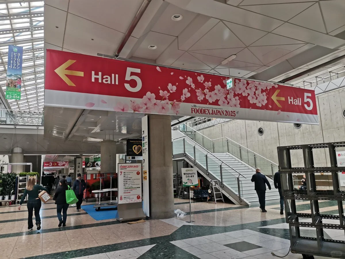 foodex Japan 2025东京国际食品饮料展