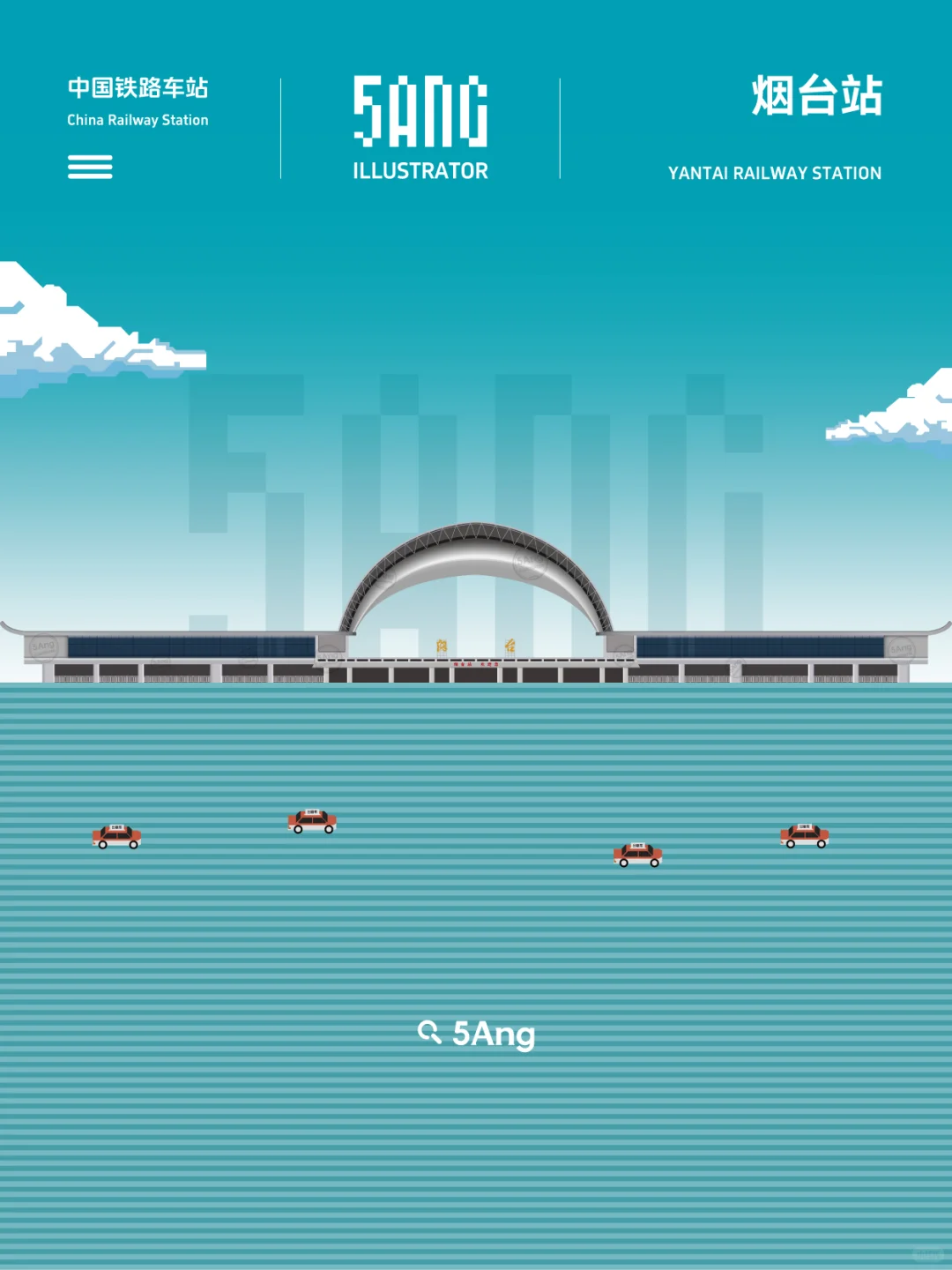 中国铁路车站_山东烟台