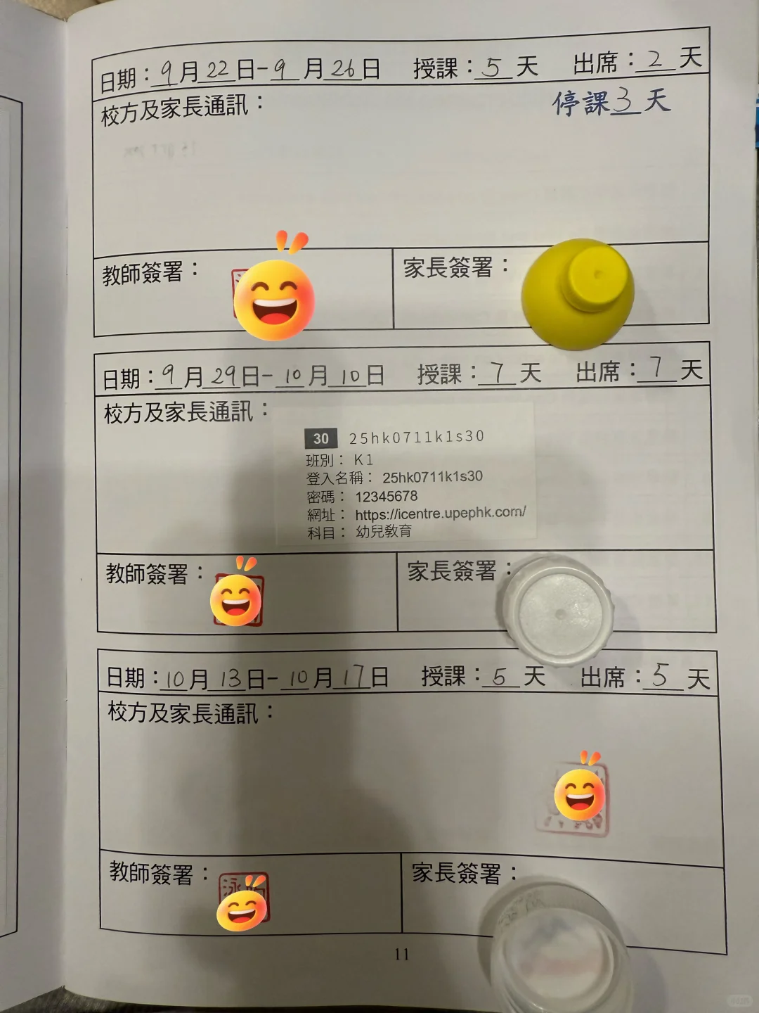 “香港幼稚园书包大揭秘！速来围观