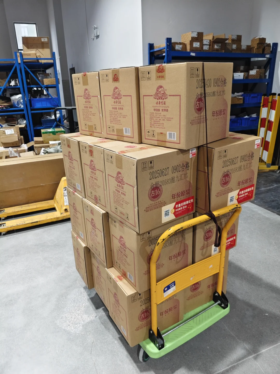 合肥采购供应链