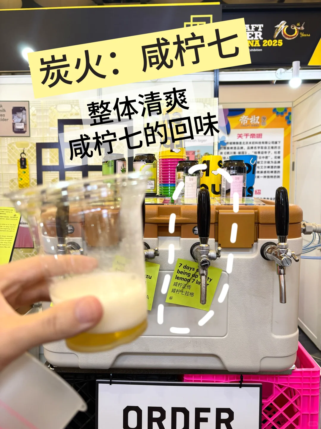 上海精酿盛宴 千款精酿随便喝～