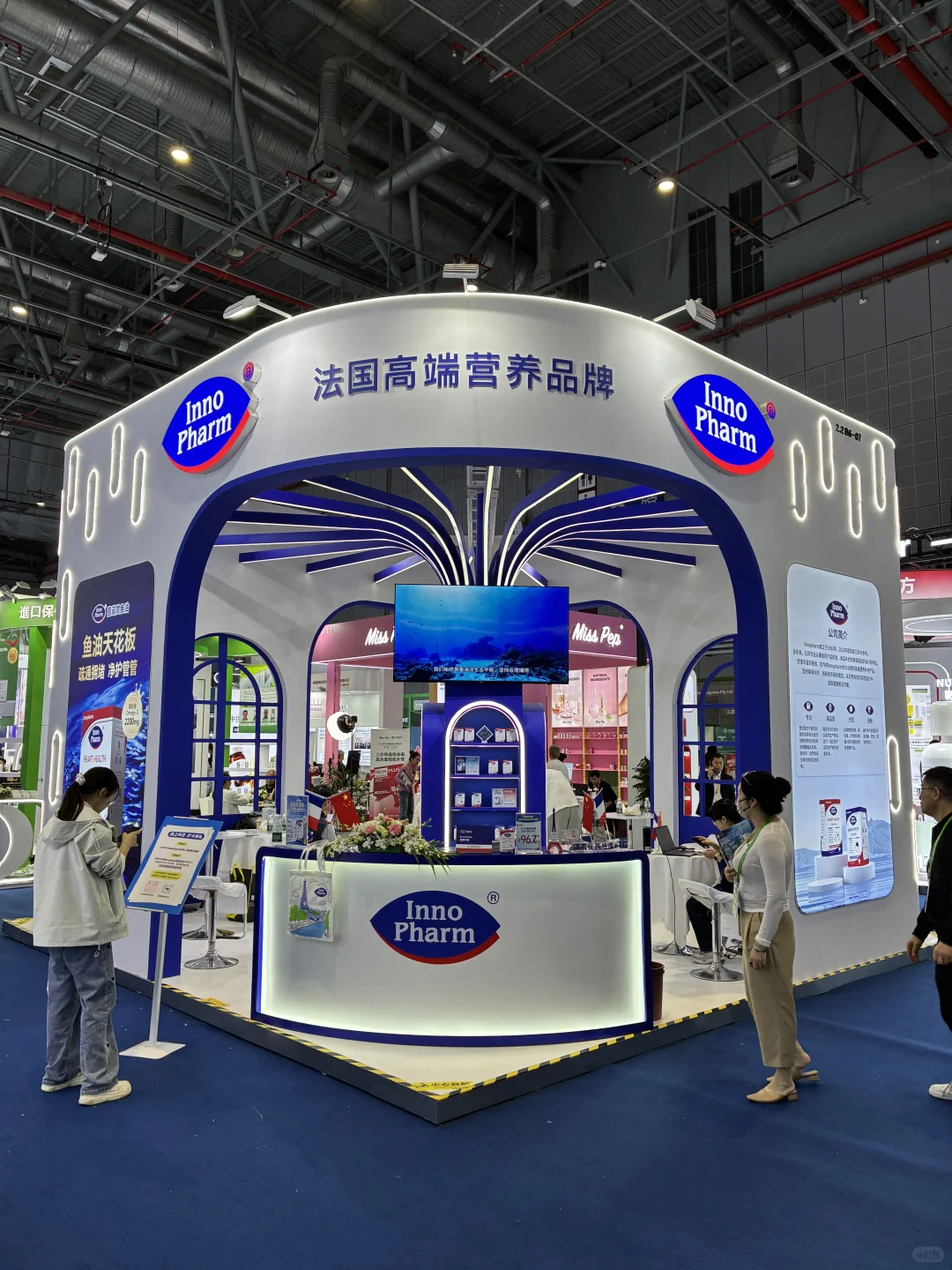 新人第一次参加进博会（疯狂薅羊毛?