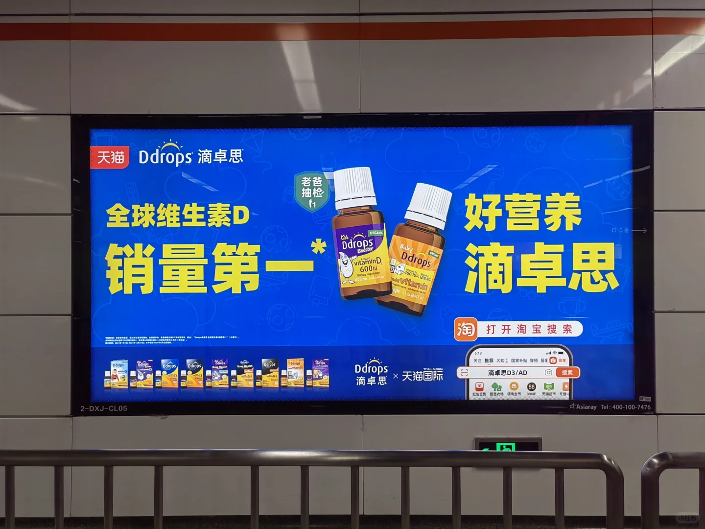 全城刷屏！还有宝妈不知道滴卓思吗⁉️