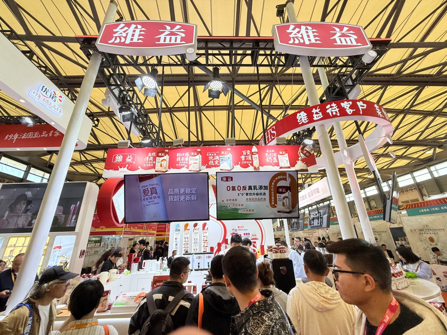 FHC维益展位直击?“接头暗号”活动明天继续！