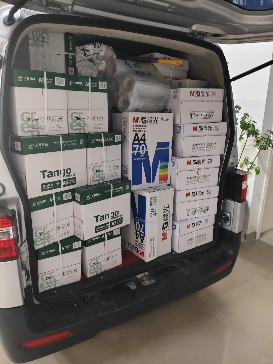 合肥采购供应链