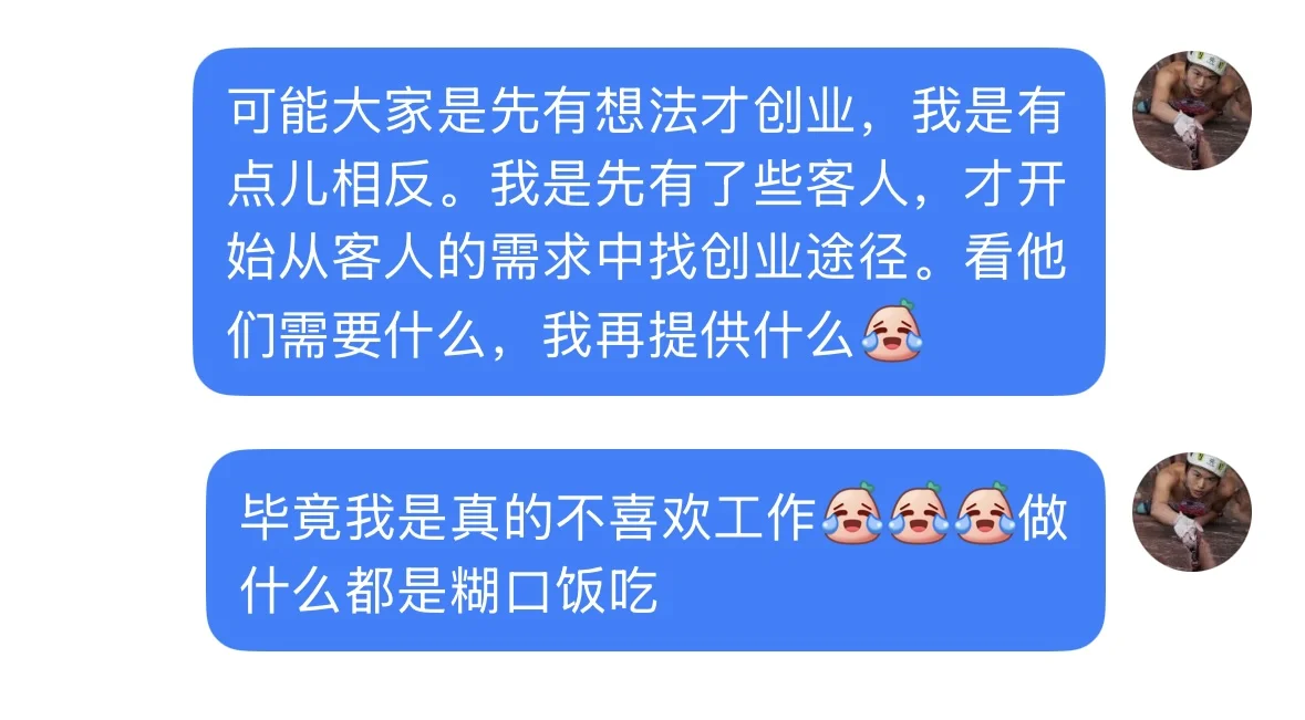 美利坚找工作的朋友们，要不看看这篇吧