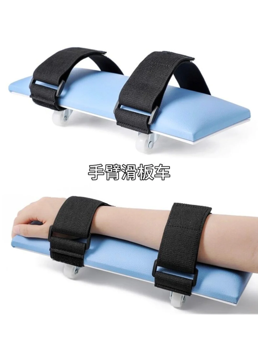 瘫痪居家康复训练必备好物!