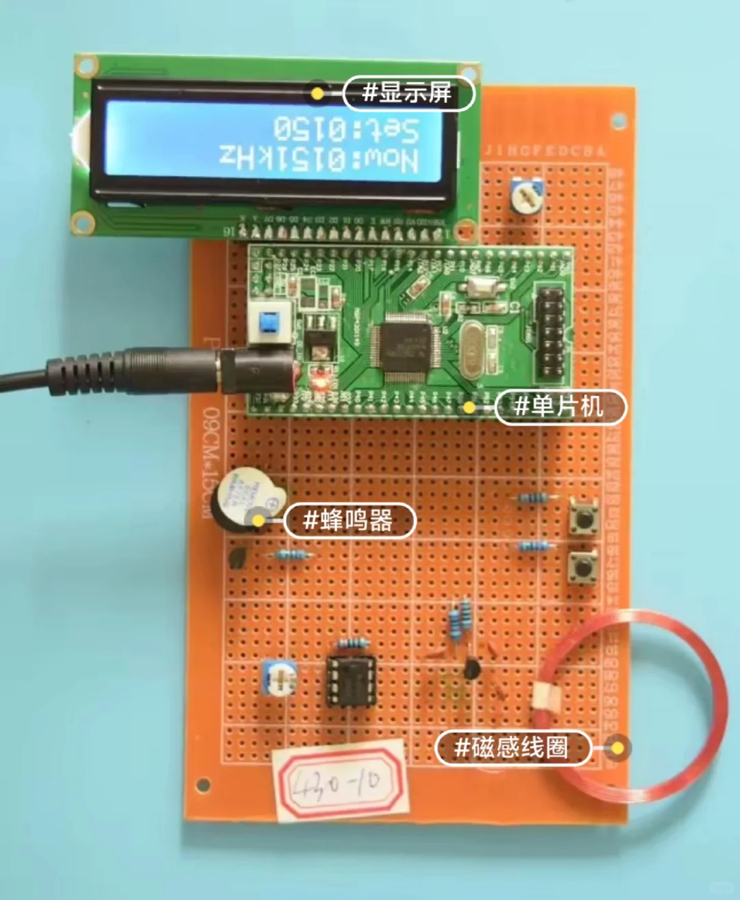 基于MSP430单片机金属探测仪检测报警系统资