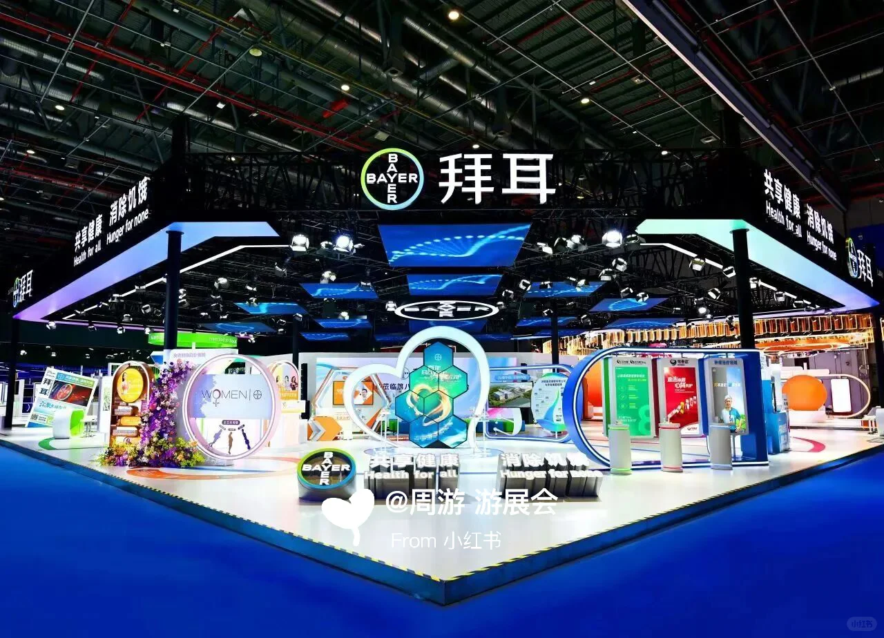 25上海进博会！带大家看看展台天花板❤️❤️❤️