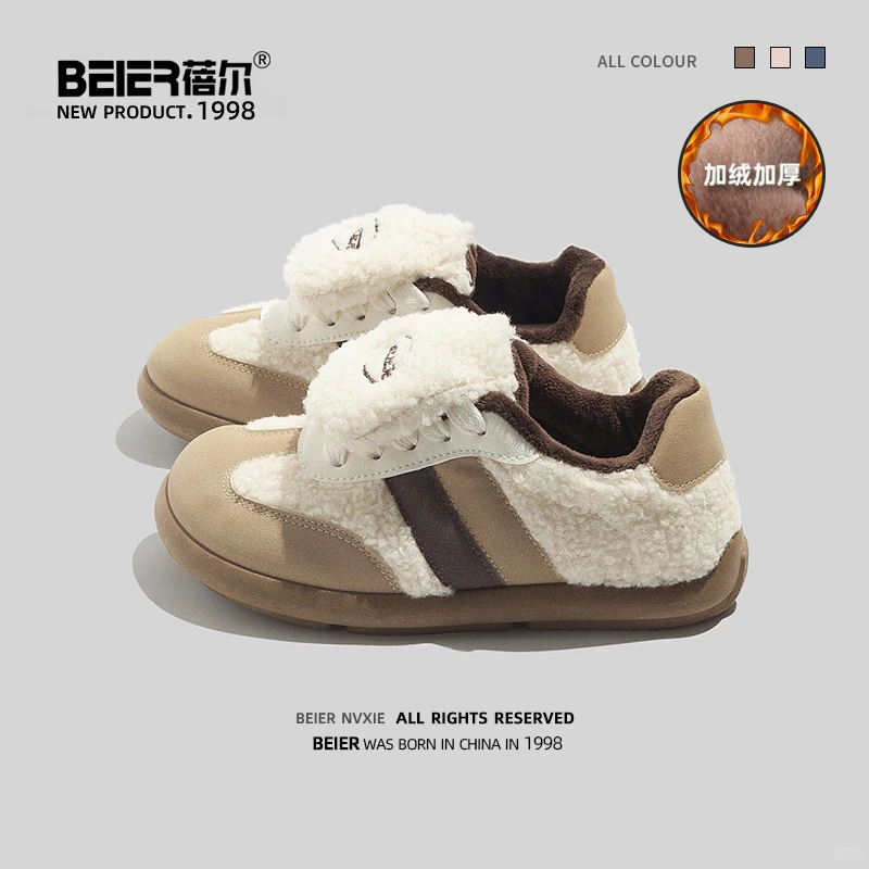 捡漏！！棉鞋断码处理哦 ，嘎嘎划算~