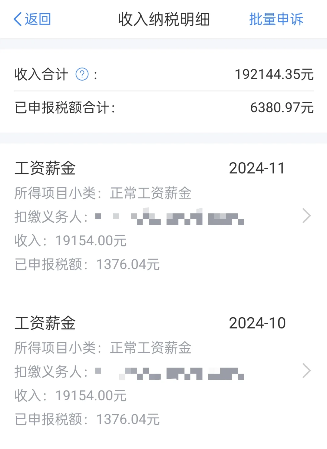 就业篇：机械设计