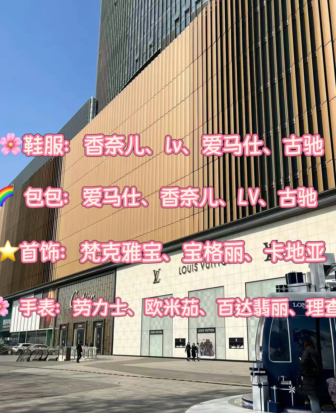 合肥奢侈品回收｜靠谱奢侈品鞋服回收店去哪
