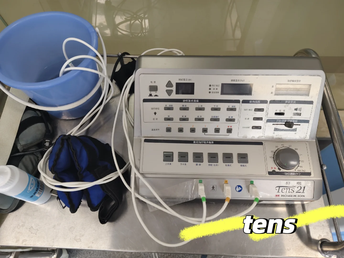 康复科理疗仪器大赏✨