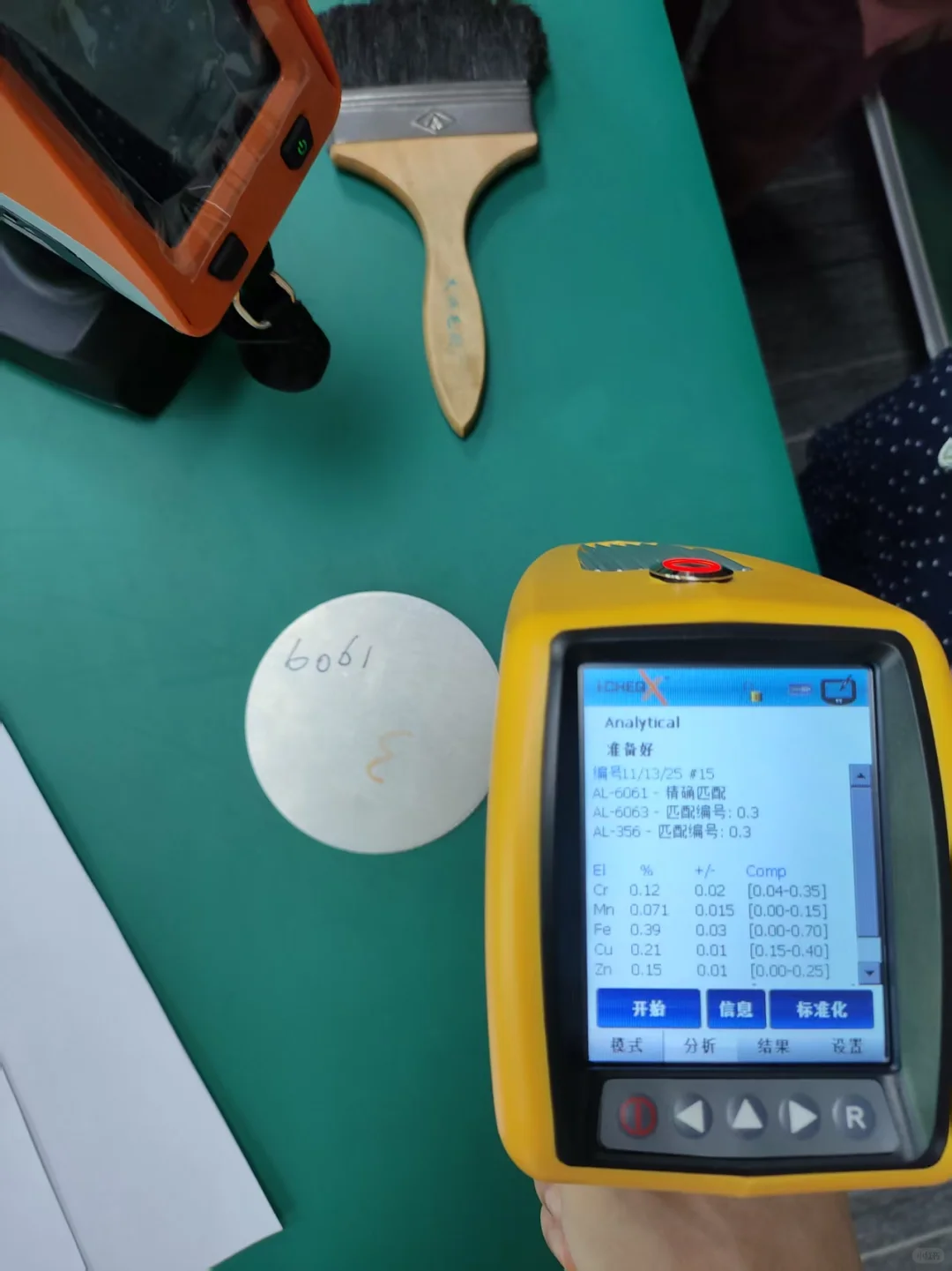 非接触式金属探测仪 艾克