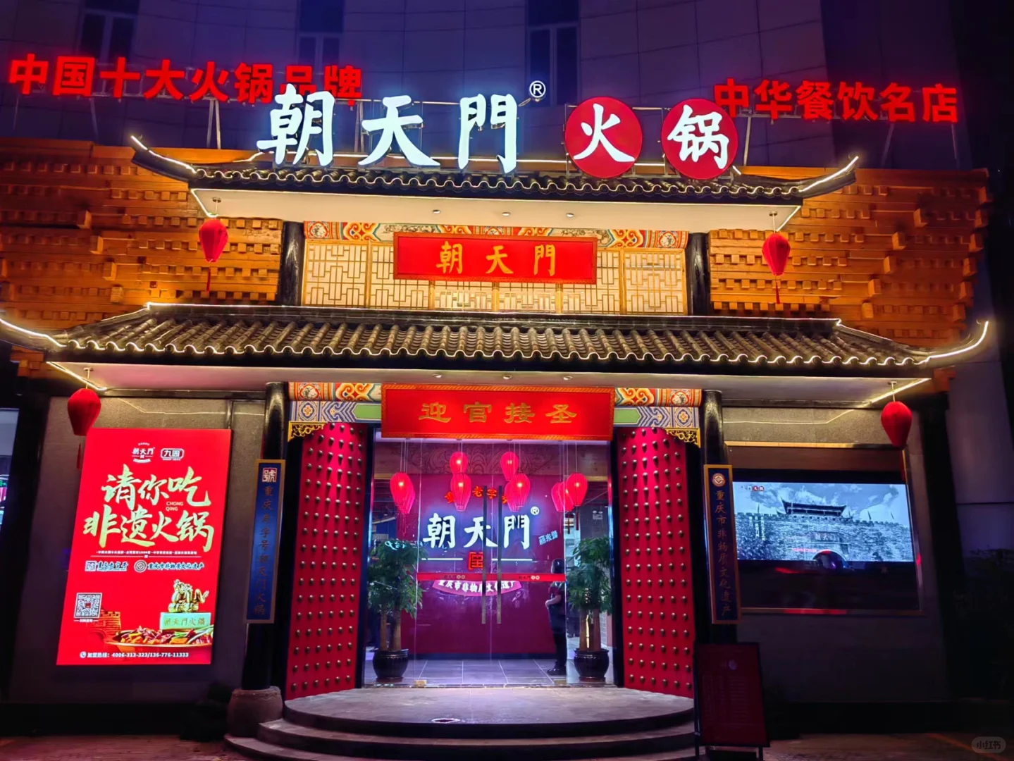 2022火锅市场前景如何?这三点你先了解!