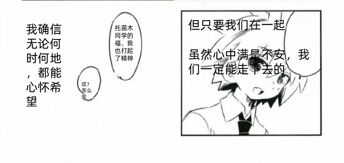 在黎明之前，只有一个