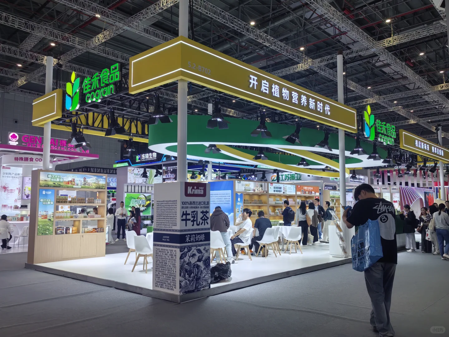 茶饮研发上海walk day