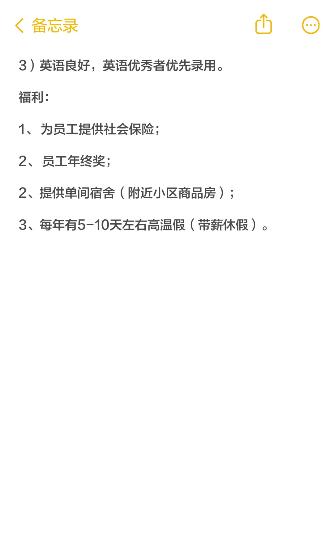 渝辉机械技术员，接受优秀应届毕业生